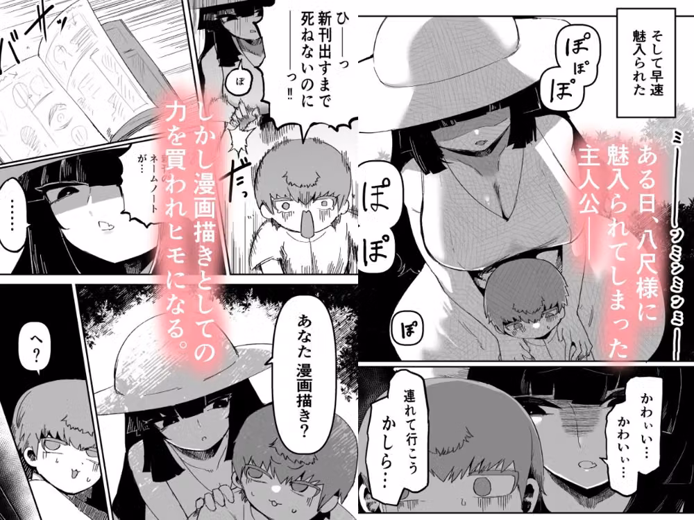 おおきなおおきな君の隣で hitomiエロ漫画raw サンプル画像002