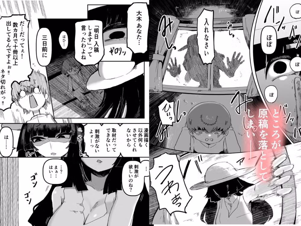 おおきなおおきな君の隣で hitomiエロ漫画raw サンプル画像003