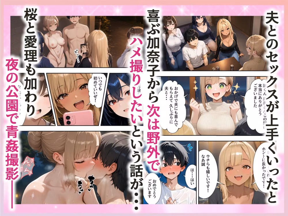 欲求不満な人妻達がボクの家に入り浸っている件3 hitomiエロ漫画raw サンプル画像006