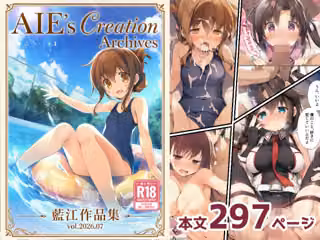 AIE’s Creation Archives vol.2026.07