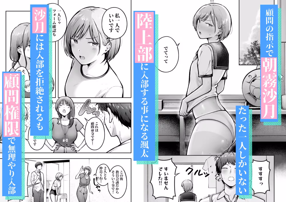 転校先のド田舎でクラスの彼女候補たちが全員発情期すぎる2 hitomiエロ漫画raw サンプル画像002