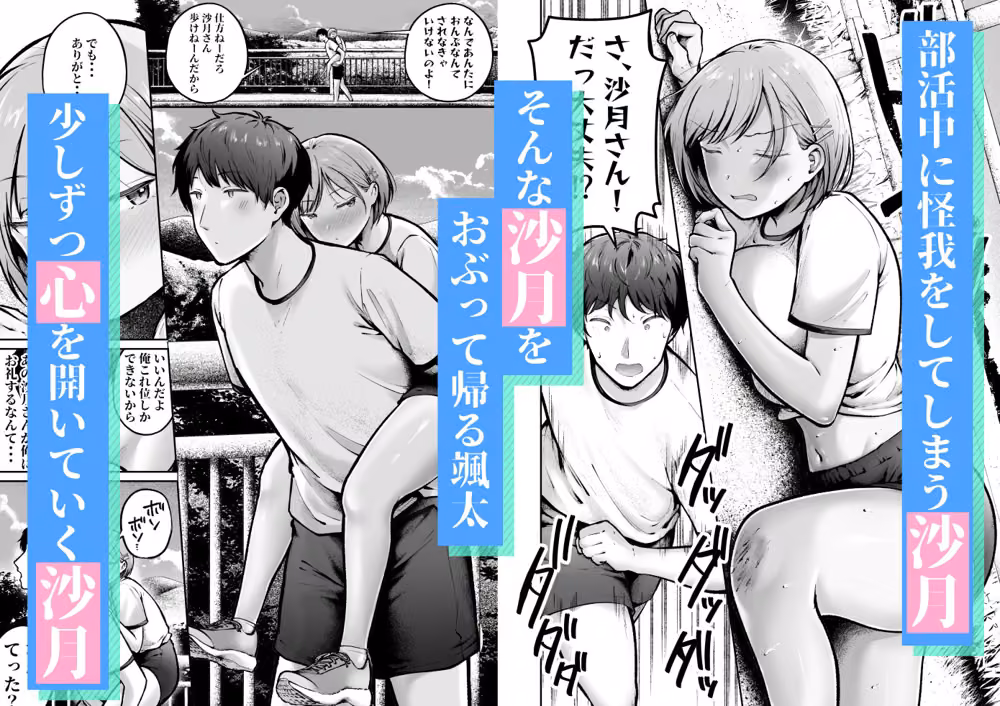 転校先のド田舎でクラスの彼女候補たちが全員発情期すぎる2 hitomiエロ漫画raw サンプル画像003