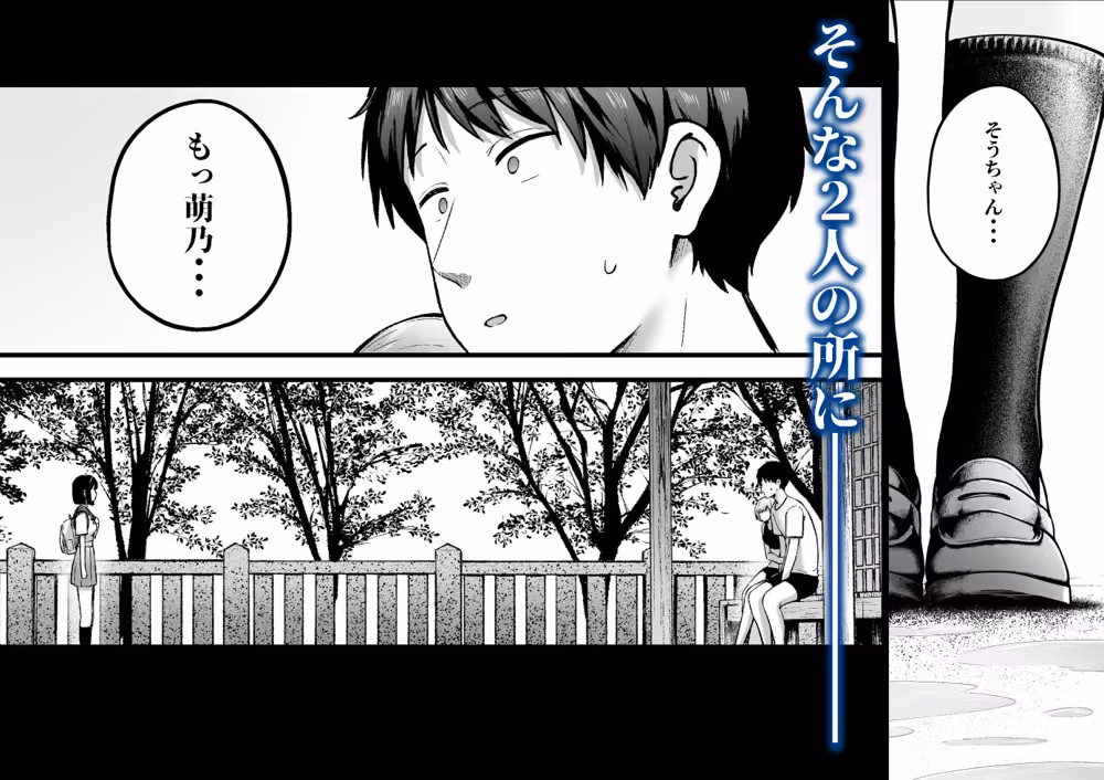 転校先のド田舎でクラスの彼女候補たちが全員発情期すぎる2 hitomiエロ漫画raw サンプル画像008