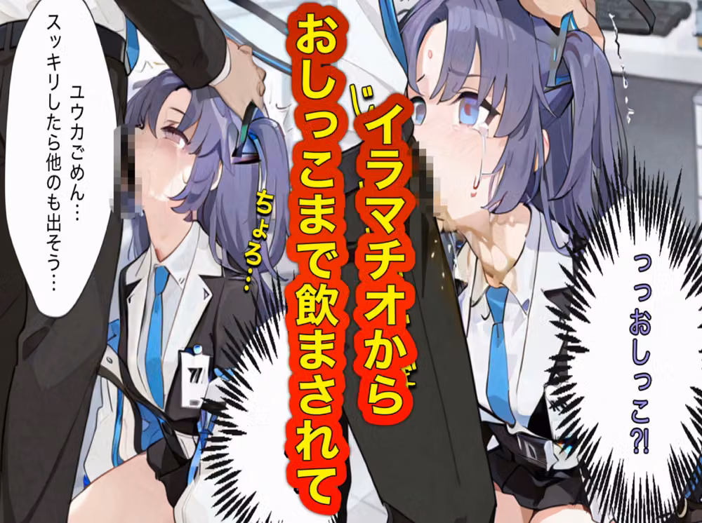 三徹目の先生にめちゃくちゃにされるユウカ hitomiエロ漫画raw サンプル画像002