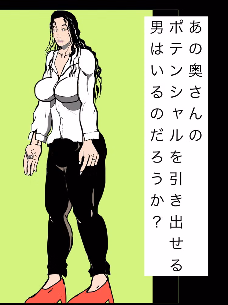 あの奥さんのポテンシャルを引き出せる男はいるのだろうか？ hitomiエロ漫画raw サンプル画像001
