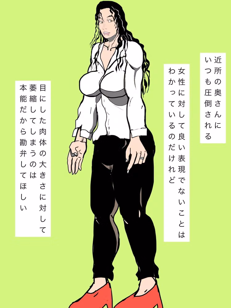 あの奥さんのポテンシャルを引き出せる男はいるのだろうか？ hitomiエロ漫画raw サンプル画像002