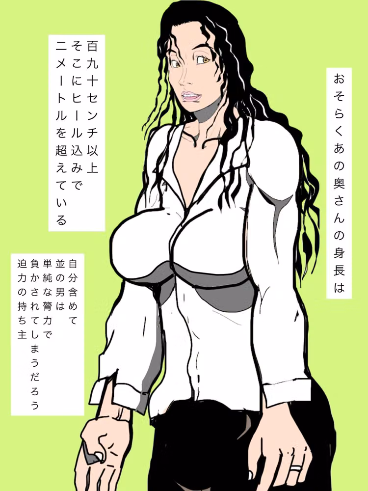 あの奥さんのポテンシャルを引き出せる男はいるのだろうか？ hitomiエロ漫画raw サンプル画像003