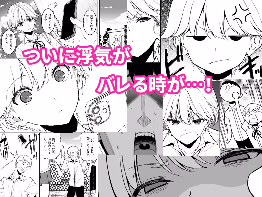 美乳の彼女がいるのに体操部の爆乳が誘ってくる4 hitomiエロ漫画raw サンプル画像002