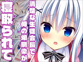 【ラ〇ベリーキューブ】恋は届かぬ汚れた想い