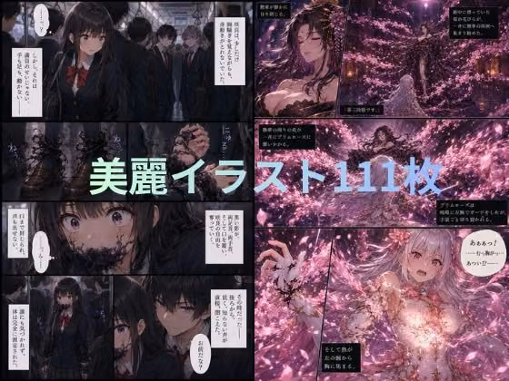 桜装魔法少女プリムローズ hitomiエロ漫画raw サンプル画像001
