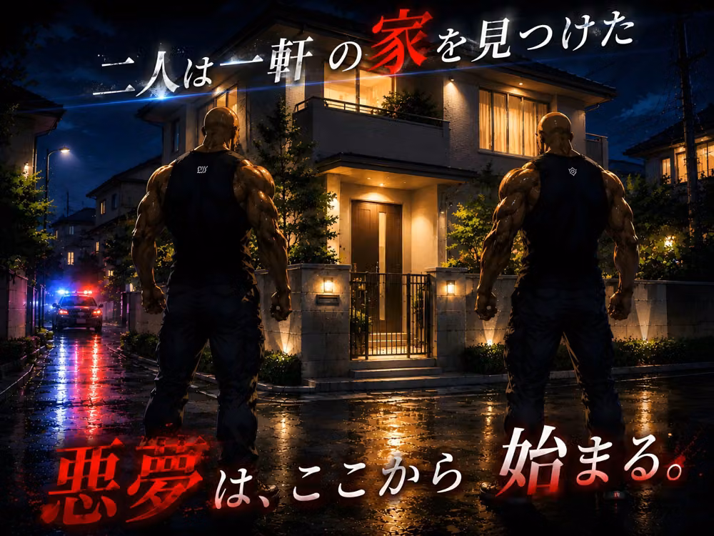 脱獄犯が侵入した家で起きた直葉の悲劇！ hitomiエロ漫画raw サンプル画像003
