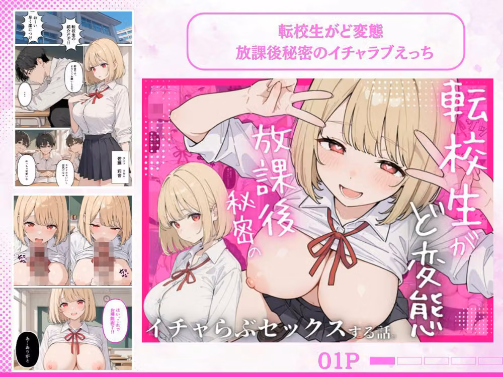 にゃんにゃっち総集編 【5作品収録】 hitomiエロ漫画raw サンプル画像002