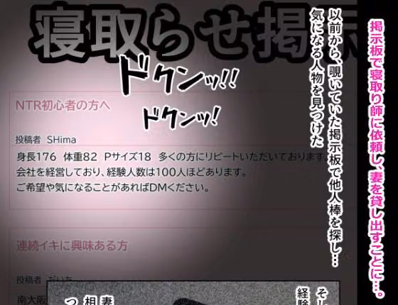 堕ちてゆく妻 hitomiエロ漫画raw サンプル画像002
