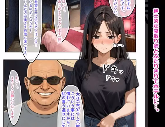 堕ちてゆく妻 hitomiエロ漫画raw サンプル画像003
