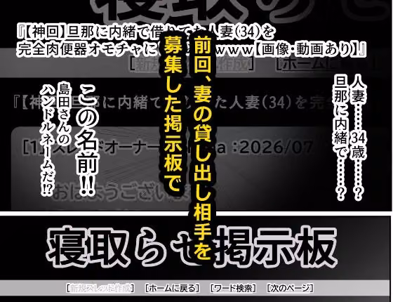 堕ちてゆく妻 2話 自宅編 hitomiエロ漫画raw サンプル画像001
