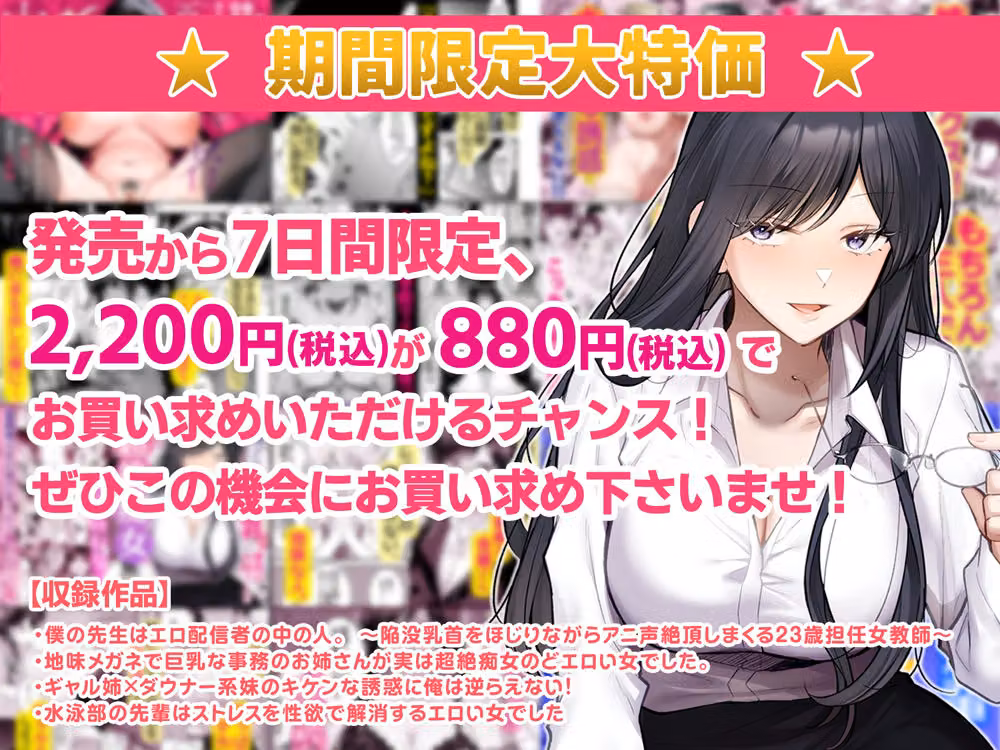 4作品超お買い得パックセール【第34弾】 hitomiエロ漫画raw サンプル画像001