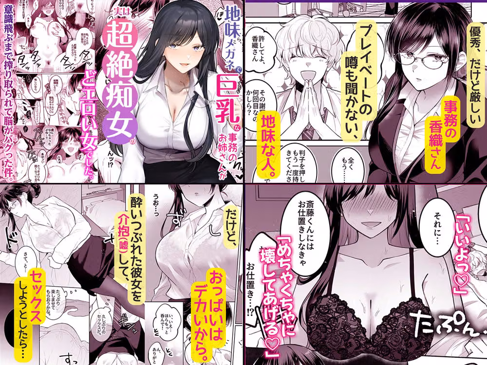 4作品超お買い得パックセール【第34弾】 hitomiエロ漫画raw サンプル画像003