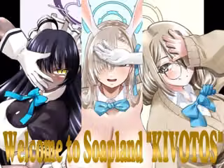 ソープランドキヴォトスへようこそ！-C＆C編-