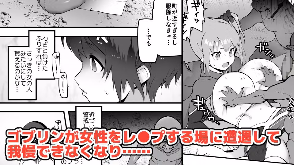 女勇者×故意敗北 hitomiエロ漫画raw サンプル画像003
