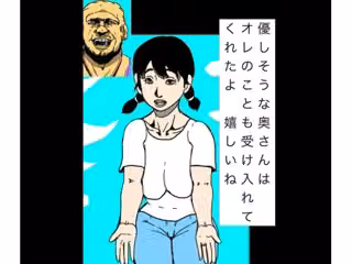 優しそうな奥さんはオレのことも受け入れてくれたよ  嬉しいね