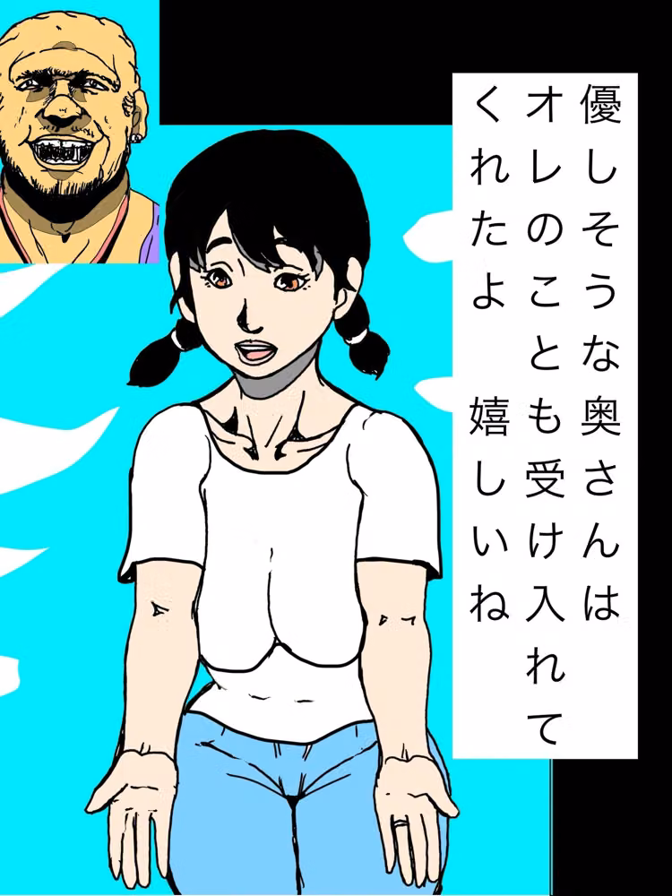 優しそうな奥さんはオレのことも受け入れてくれたよ  嬉しいね hitomiエロ漫画raw サンプル画像001