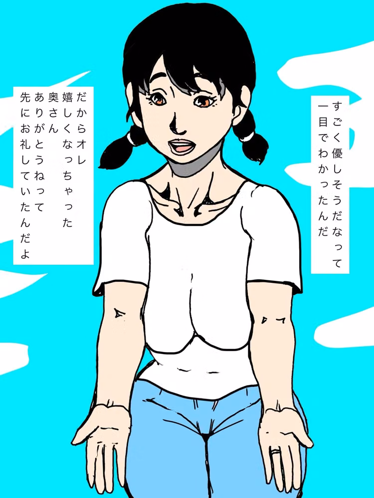 優しそうな奥さんはオレのことも受け入れてくれたよ  嬉しいね hitomiエロ漫画raw サンプル画像003