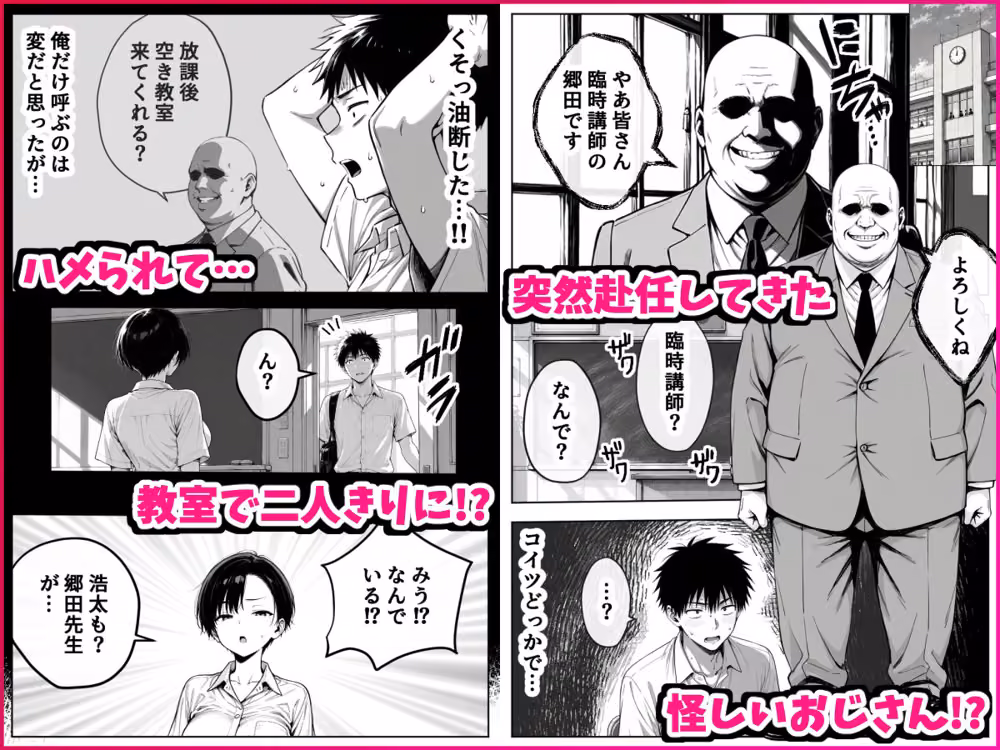 ボーイッシュ幼馴染と「乳首イキしないと出られない教室」に閉じ込められて…中出しセックスしまくった話 hitomiエロ漫画raw サンプル画像002