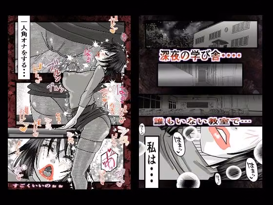 キミが角オナでイクまえに hitomiエロ漫画raw サンプル画像001
