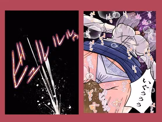 キミが角オナでイクまえに hitomiエロ漫画raw サンプル画像002