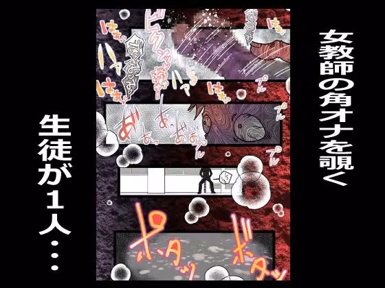 キミが角オナでイクまえに hitomiエロ漫画raw サンプル画像003