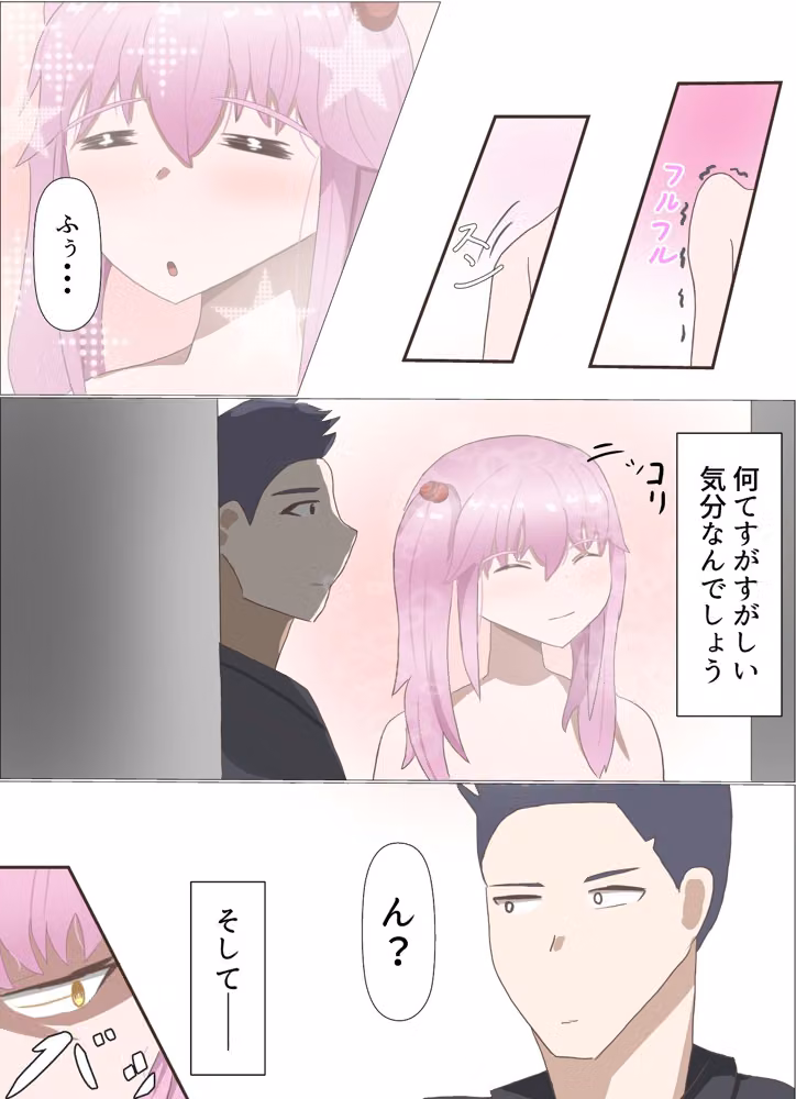 ぬっちゃハメレオン hitomiエロ漫画raw サンプル画像003