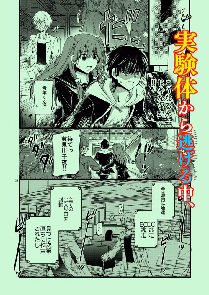 〇〇〇未満。 hitomiエロ漫画raw サンプル画像003