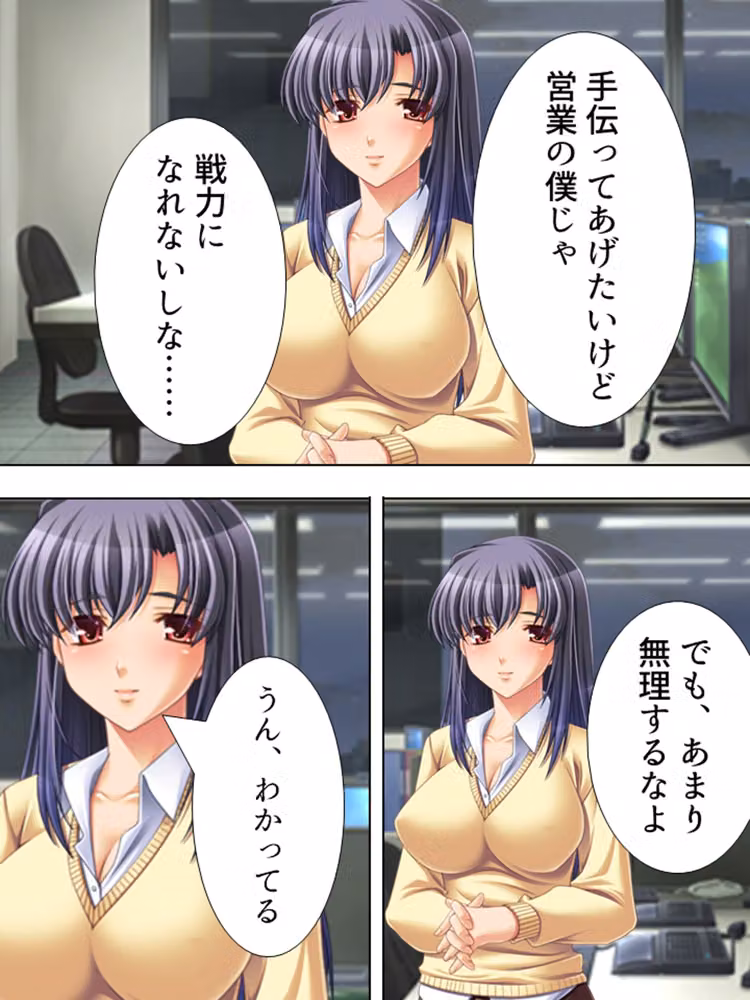 不倫現場に響く愛妻の喜悦の声  ＜総集編＞ hitomiエロ漫画raw サンプル画像001
