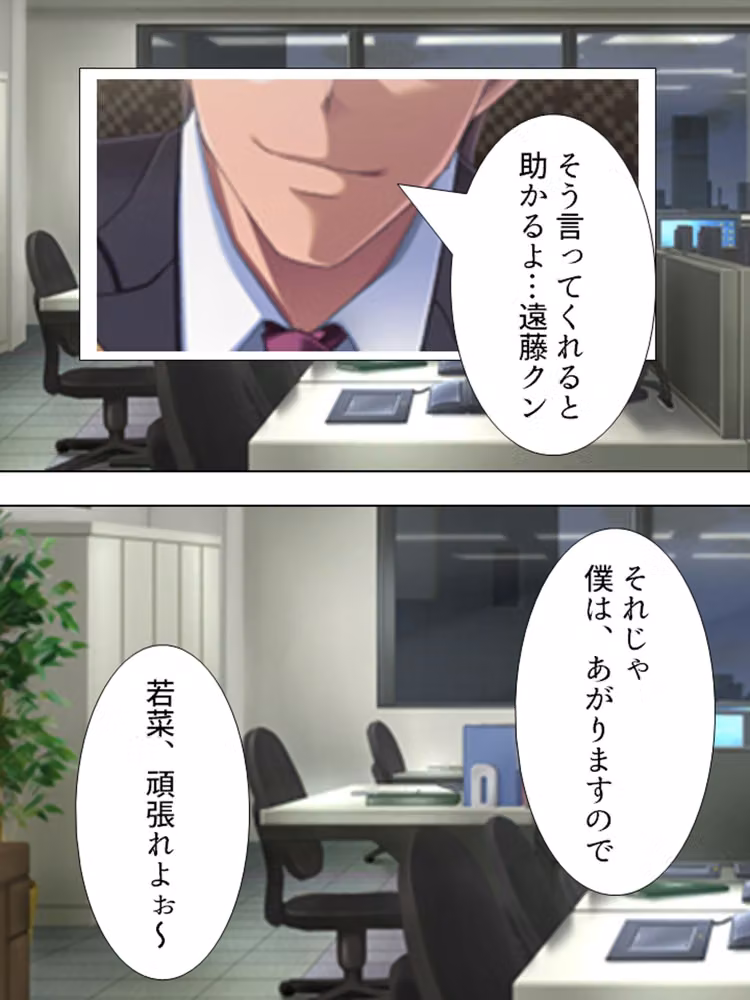 不倫現場に響く愛妻の喜悦の声  ＜総集編＞ hitomiエロ漫画raw サンプル画像002