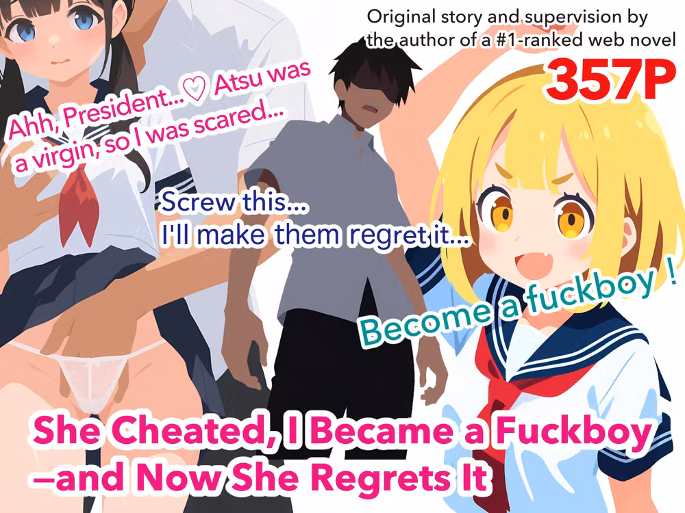 She Cheated，I Became a Fuckboy―and Now She Regrets It hitomiエロ漫画raw サンプル画像097