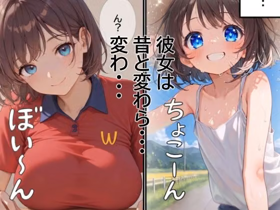 子作り特区3 hitomiエロ漫画raw サンプル画像002