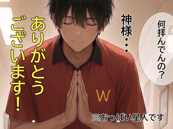 子作り特区3 hitomiエロ漫画raw サンプル画像003