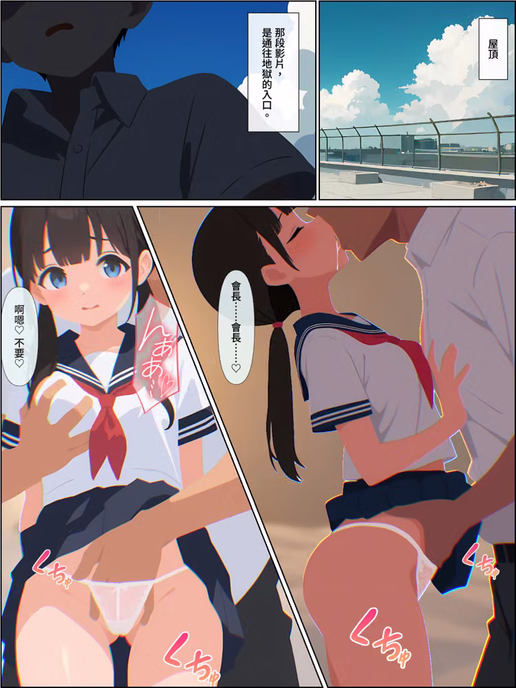 劈腿的青梅竹馬後悔了，而我成了炮王【繁體中文版】 hitomiエロ漫画raw サンプル画像016