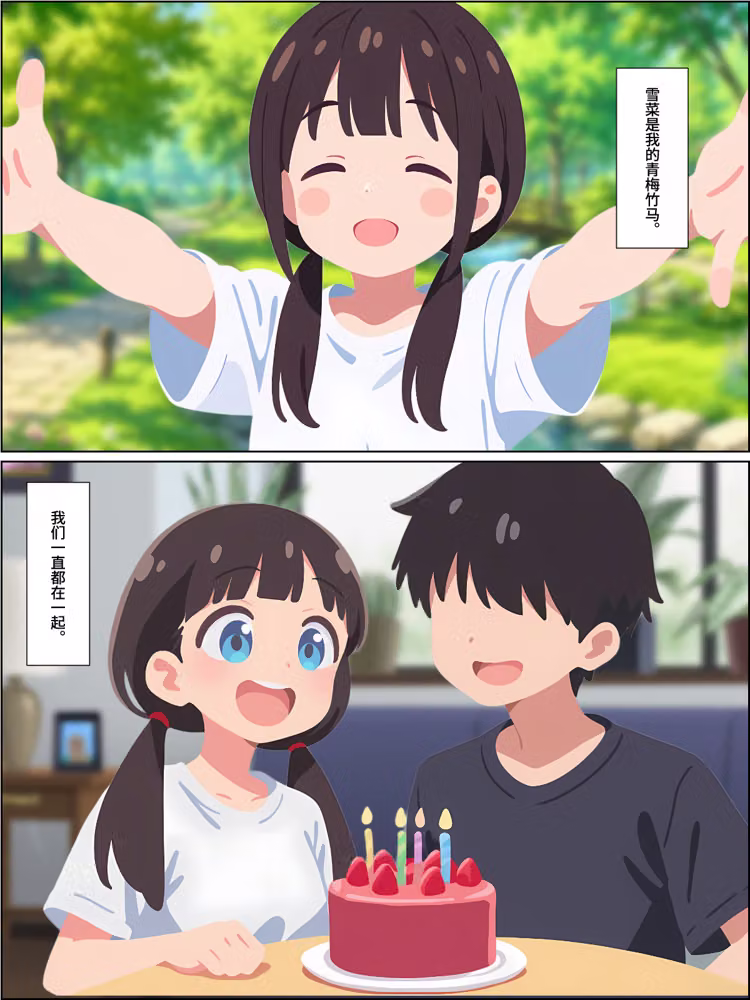 背叛我的青梅竹馬後悔了，而我成了炮王【簡體中文版】 hitomiエロ漫画raw サンプル画像006