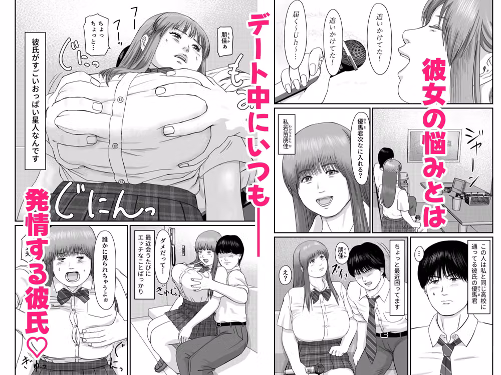 愛でないで愛して hitomiエロ漫画raw サンプル画像002