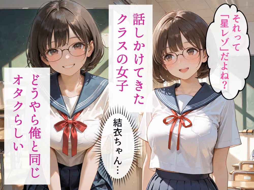 処女と童貞のオタクな二人が発情し過ぎて精液まみれになった件 hitomiエロ漫画raw サンプル画像003