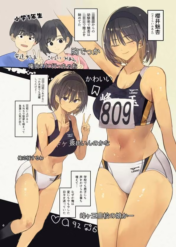 幼馴染にフラれた後犯●れた話 hitomiエロ漫画raw サンプル画像002