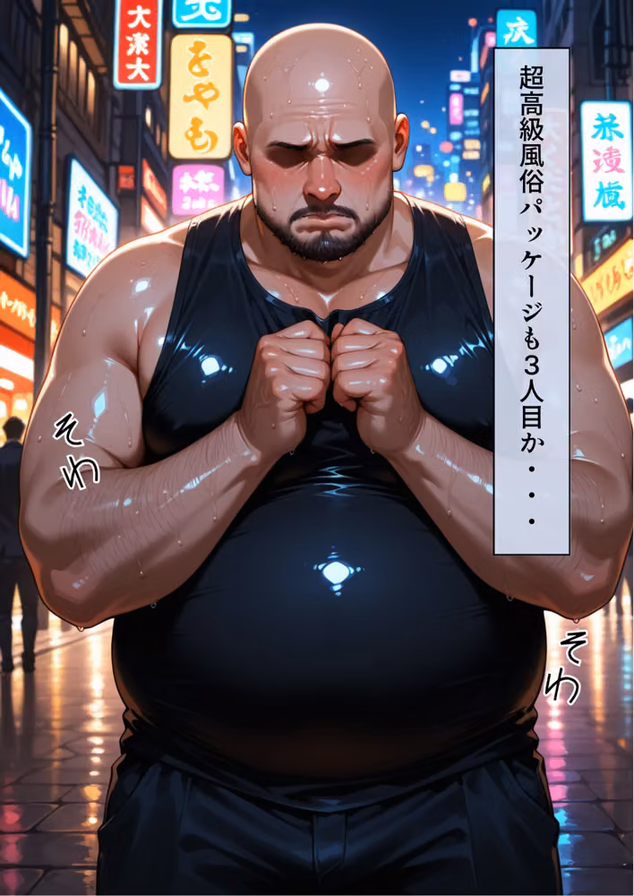 ドキドキ！購入店でお楽しみ！ロビン編 hitomiエロ漫画raw サンプル画像001