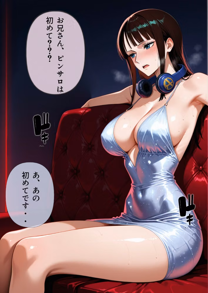 ドキドキ！購入店でお楽しみ！ロビン編 hitomiエロ漫画raw サンプル画像011