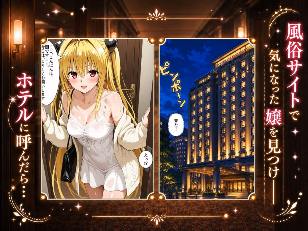 扉を開けたら闇が立っていた hitomiエロ漫画raw サンプル画像001