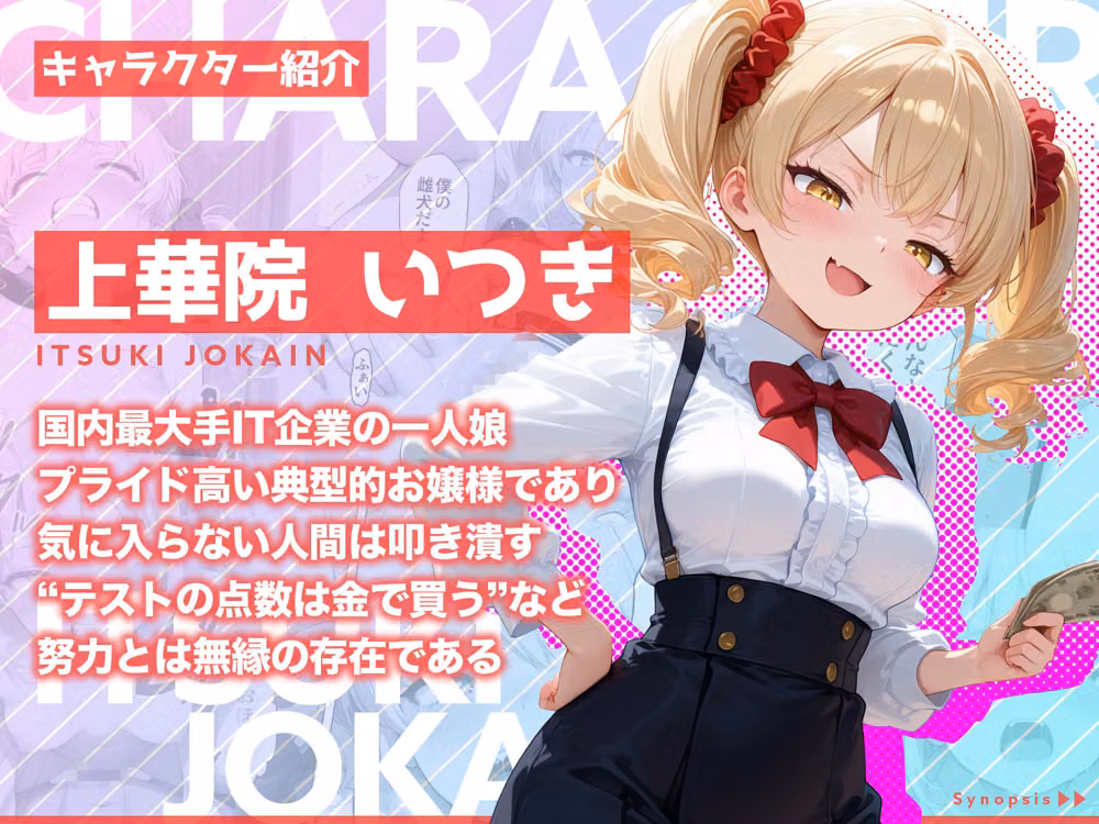 没落令嬢が借金のカタに監禁調教され性奴●になった話〜後編〜 hitomiエロ漫画raw サンプル画像001