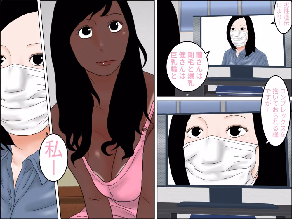 続  めおと姉弟 hitomiエロ漫画raw サンプル画像002
