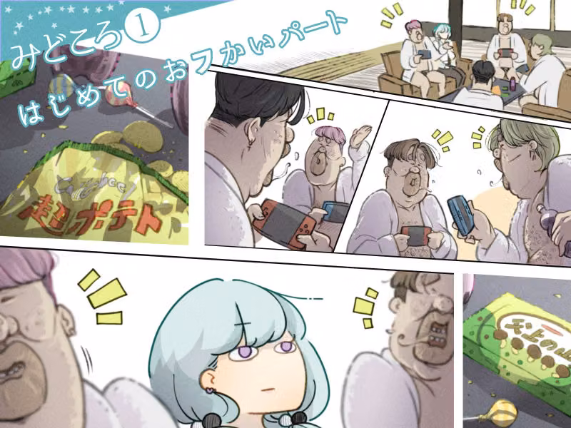 インフルエンサーのさいなん 〜おさげちゃん編〜 FANZA限定GIFアニ付き hitomiエロ漫画raw サンプル画像002