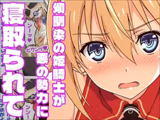 【恋騎士Pure〇y☆Kiss】姫騎士の想いは未来へ綴り