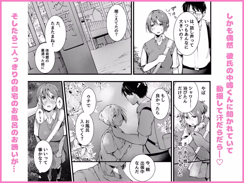 夏に穢れた君は。 hitomiエロ漫画raw サンプル画像002